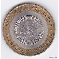 10 рублей 2005 (Республика Татарстан СПМД)