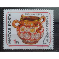 Венгрия 1984 День марки, ваза