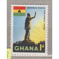 Архитектура статуи Национальные символы Гана 1959 год лот 1046 ЧИСТАЯ
