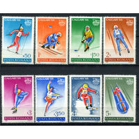 Румыния - 1987г. - Зимние Олимпийские игры - полная серия, MNH [Mi 4418-4425] - 8 марок