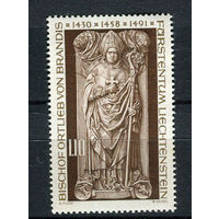Лихтенштейн - 1976 - Епископ Ортлиб фон Брандис - [Mi. 666] - полная серия - 1 марка. MNH.