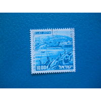 Израиль 1976 г. Мi-675. Пейзаж.