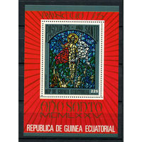 Экваториальная Гвинея - 1975 - Пасха - [Mi. bl. 157] - 1 блок. MNH.