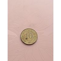 Гонконг 10 центов 1982г(9)