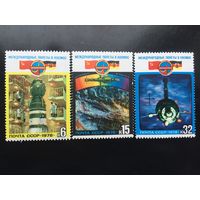 СССР 1978 год. Международные полёты в космос СССР-ГДР (серия из 3 марок)