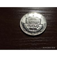 Узбекистан 500 сумов 2018