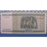 100 рублей Беларусь, 2000 год (серия сЕ, номер 6041553)