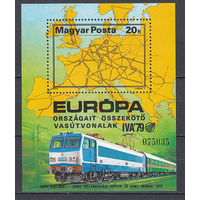 Транспорт. Железные дороги. Венгрия. 1979. 1 блок (полная серия). Michel N бл137 (8,5 е)
