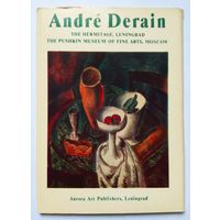 Комплект открыток Andre Derain