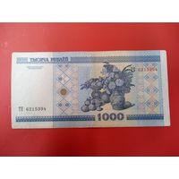1000 рублей серия ТЕ