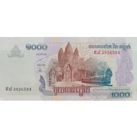 Werty71 Камбоджа 1000 риелей 2007 UNC банкнота