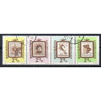День почтовой марки Венгрия 1962 год серия из 4-х марок в сцепке