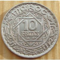 Марокко. 10 франков 1366 (1947) года Y#44  Тираж: 20.000.000 шт