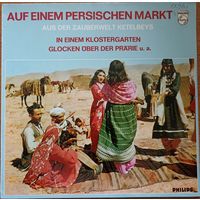 Albert Ketelbey - Stuttgarter Philharmoniker, Fritz Mareczek – Auf Einem Persischen Markt