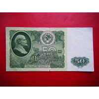 50 рублей 1961 г. БВ.