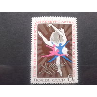 СССР 1969 балет