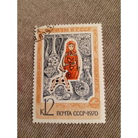 СССР 1970. Туризм СССР. Сувениры.