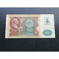 Приднестровье  100  рублей 1991