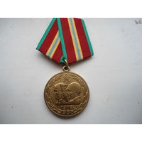 Медаль "70 лет вооруженных сил ссср"