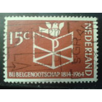 Нидерланды 1964 Общество по распространению Библии