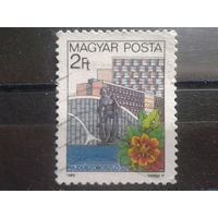 Венгрия 1983 памятник, цветок