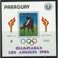 Парагвай Олимпиада 1984г.