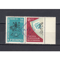 Почта. Румыния. 1963. 1 марка с купоном. Michel N 2130 (6,5 е)