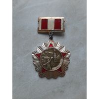Нагрудный знак ветеран 5 ая КЗА ( Краснознаменная Армия) .