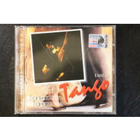 Танго - Бальные Танцы (2001, CD)