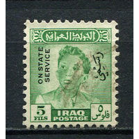 Ирак - 1948/1951 - Король Фейсал II 5F с надпечаткой.Dienstmarken - [Mi.150d] - 1 марка. Гашеная.  (LOT DN43)