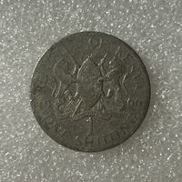 1 Shilling 1966 Kenia (Кения)