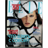 Журнал ELLE  номер 12 (50) 2000