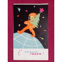 С Новым Годом! Белорусская открытка. Пинская типография. Векслер. 1966 г. Двойная.