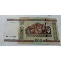 500 рублей РБ 2000 г.в Лэ