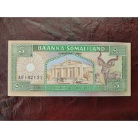 5 шиллингов Сомалиленд 1994 г.