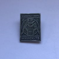 Чемпионат мира Минск - 75