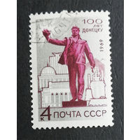 СССР 1969 г. 100 лет Донецку. События, полная серия из 1 марки #0206-Л1P12