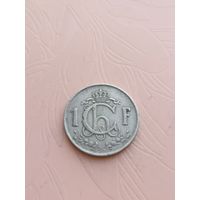 Люксембург 1 франк 1952г(12)