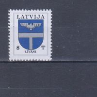 [221] Латвия 1995. Герб города. MNH