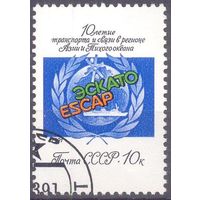 СССР 1991 связь и транспорт в Азии и на Тихом океане спутник корабль