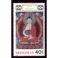 1 марка 1989 год Монголия 2104