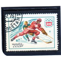 СССР. Mi:SU 4444. Хоккей. Олимпийские игры в Инсбруке. 1976.