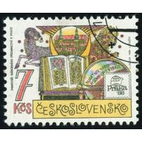 Международная филателистическая выставка Чехословакия 1988 год 1 марка