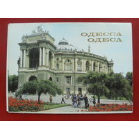 Набор открыток Одесса 1986 года. 70.