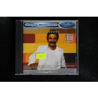 Giorgio Moroder – DeLuxe Collection (CD)