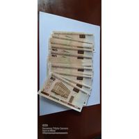 20 белорусских рублей 2000 года (17 бон).
