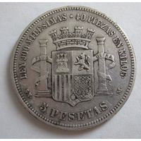 Испания 5 песет 1870 , серебро .51-12