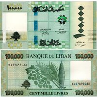 Ливан 100000 ливров 2023 год Новый дизайн UNC(из пачки)