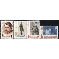 Изобразительное искусство СССР 1965 год (3225-3228) серия из 4-х марок