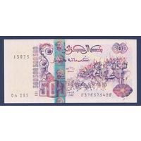 Алжир, 500 динар 1998 г., P-141(2), UNC
